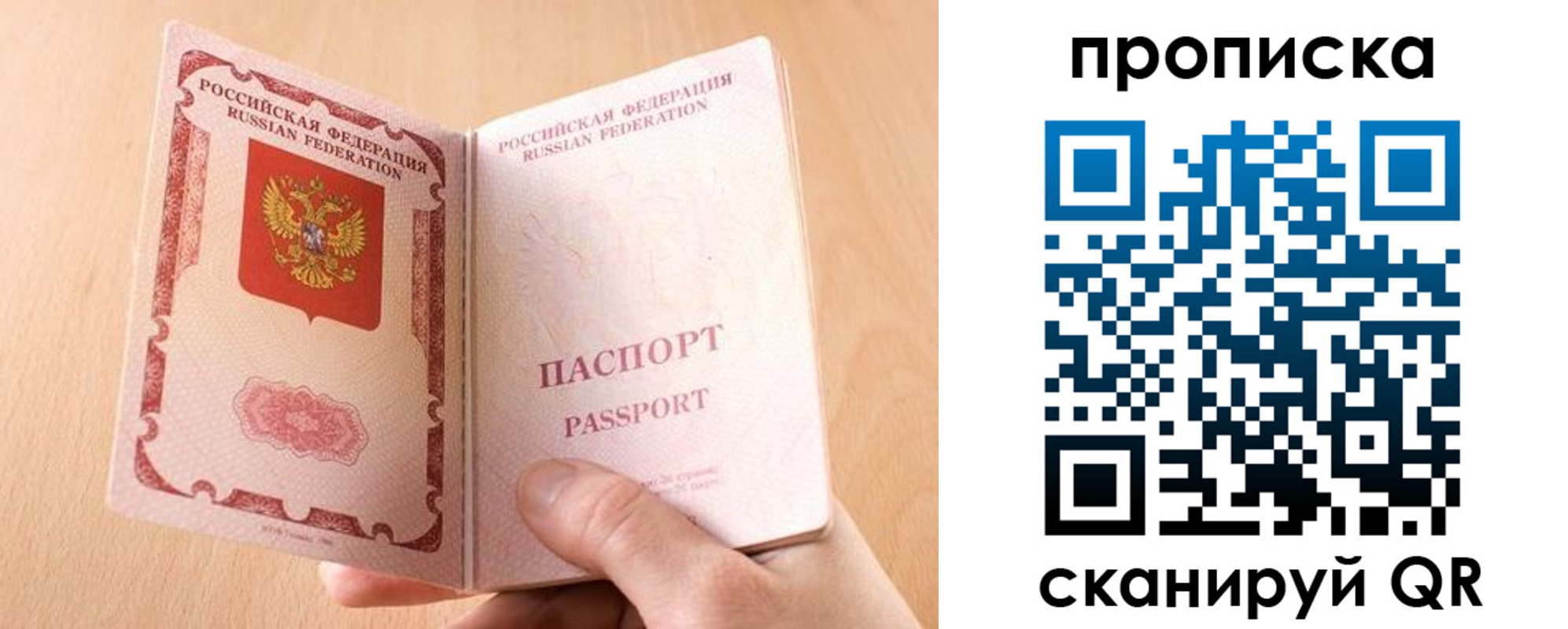 регистрация для дет. сада в Егорьевске